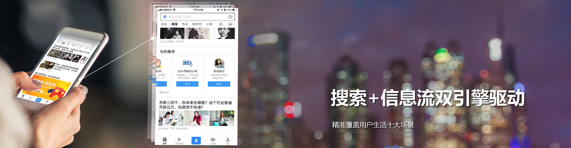 西固竞价开户推广